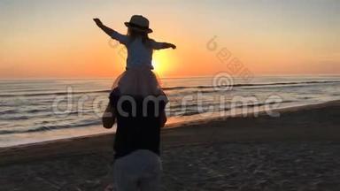 父亲和女儿在海滩上飞翔。
